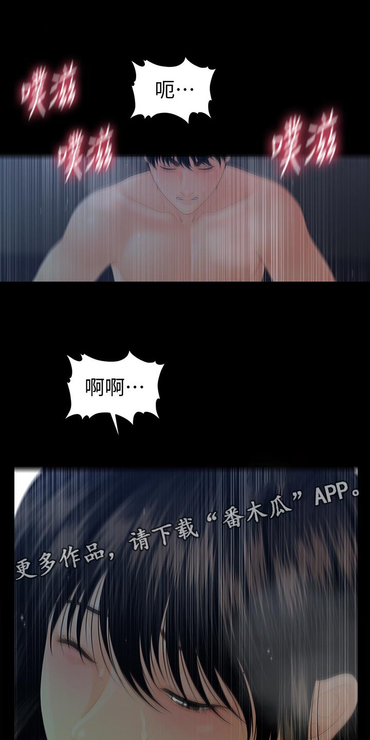 第121章：新发型0