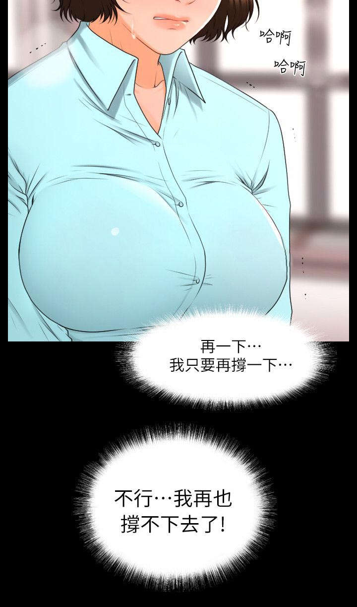 第10章：折磨2