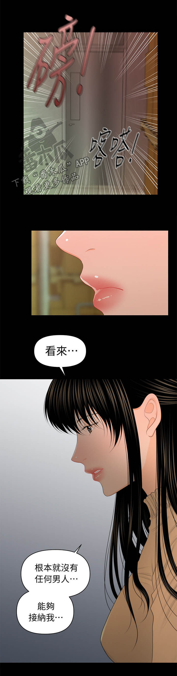 第40章：大事3