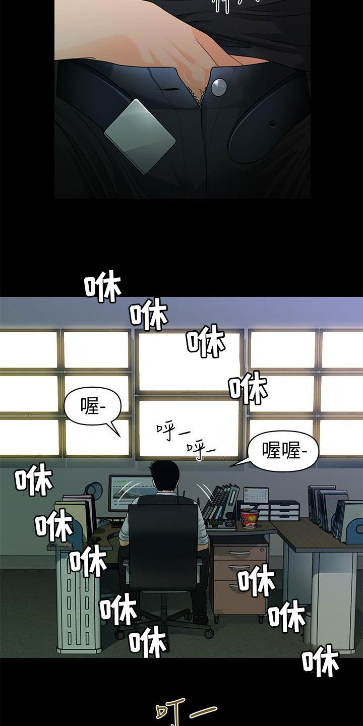 第86章：电梯16
