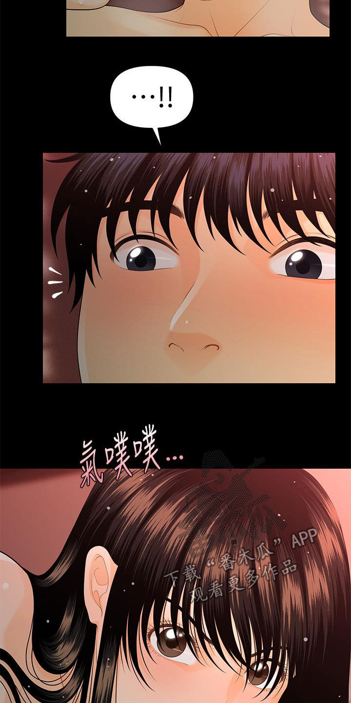 第84章：宝贝10