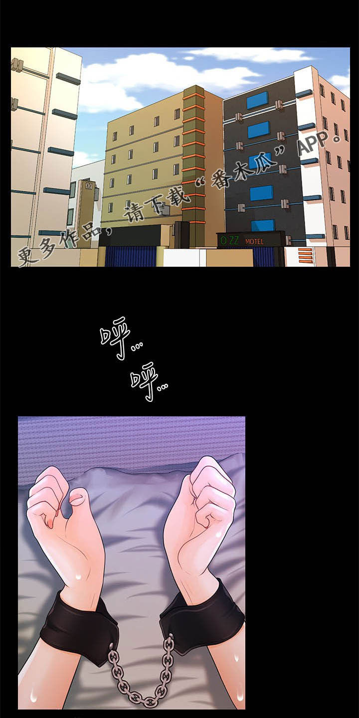 第47章：本能0
