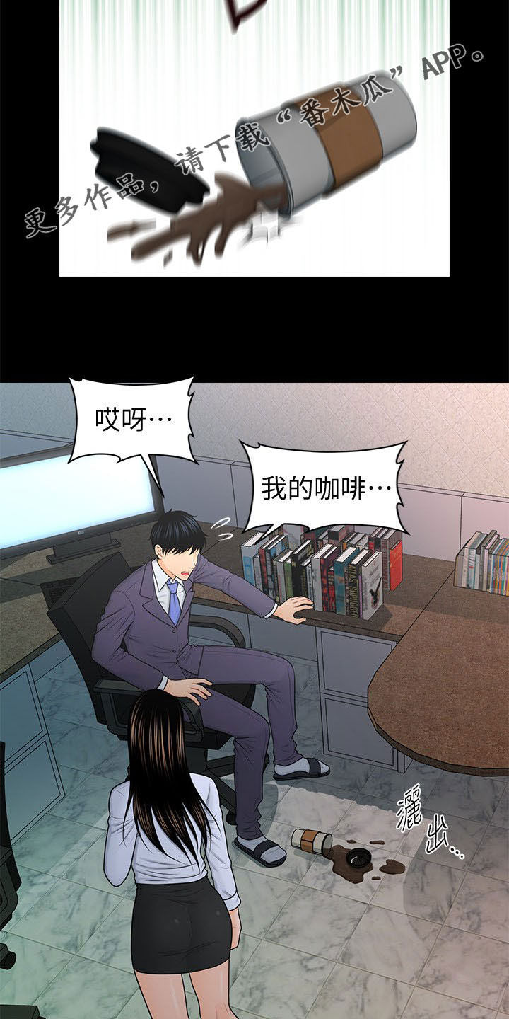 第45章：见识天堂1