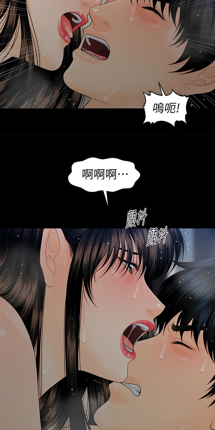 第103章：短信14