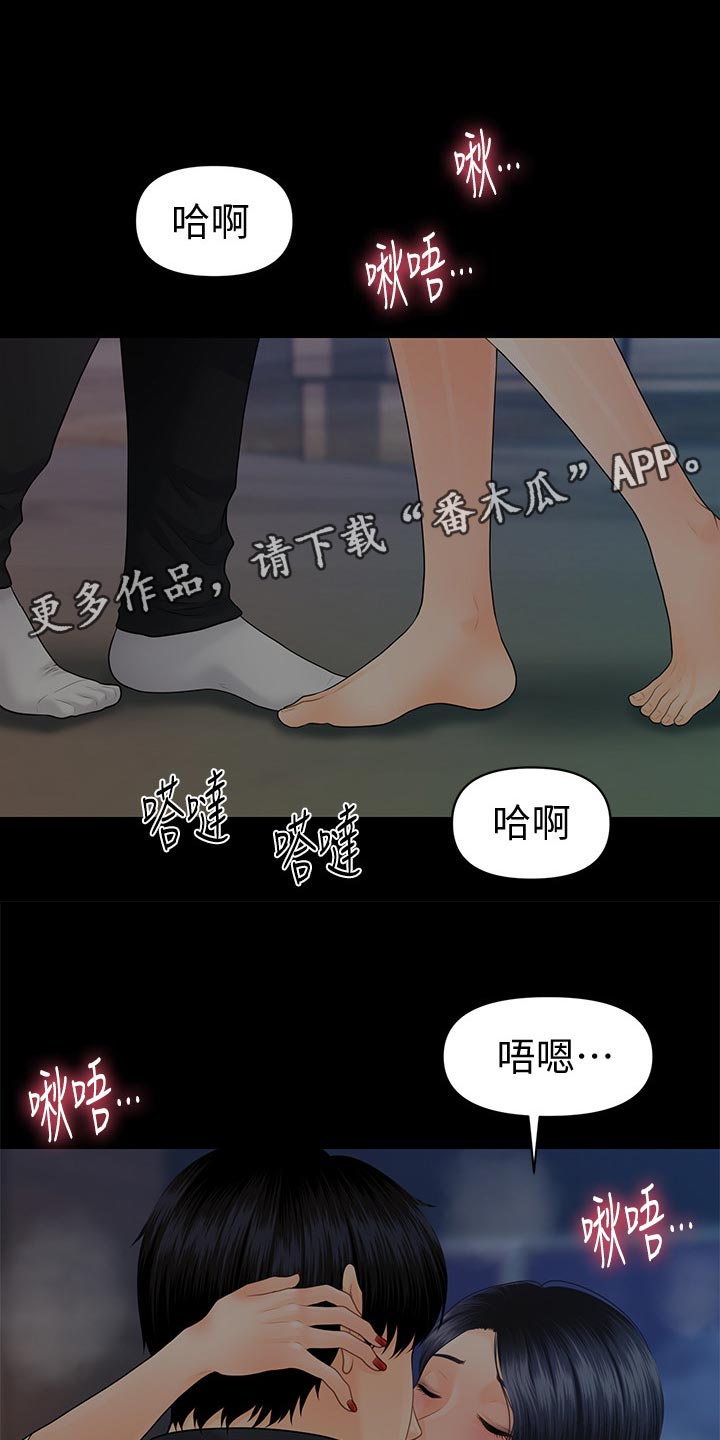 第161章：转换地方8