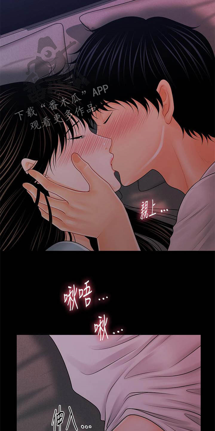 第70章：你怎么这么傻6