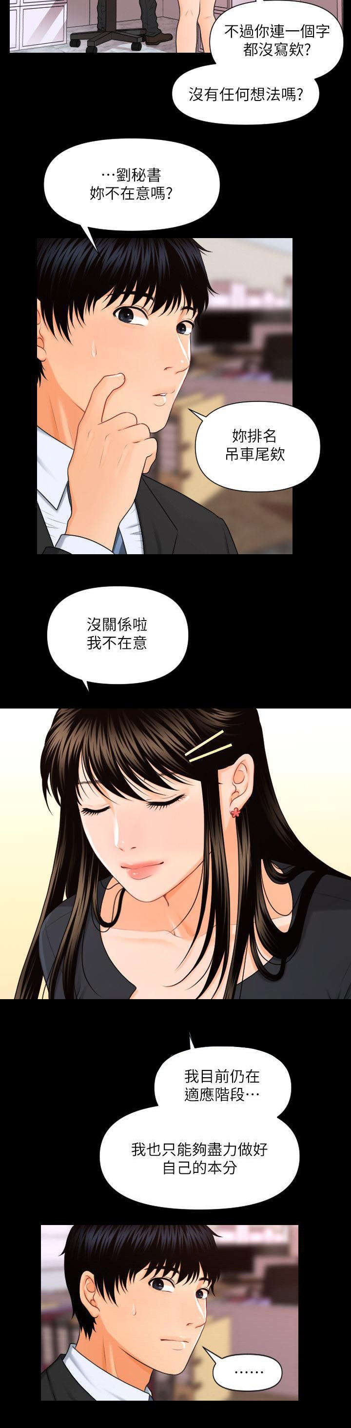 第9章：带给你的礼物3