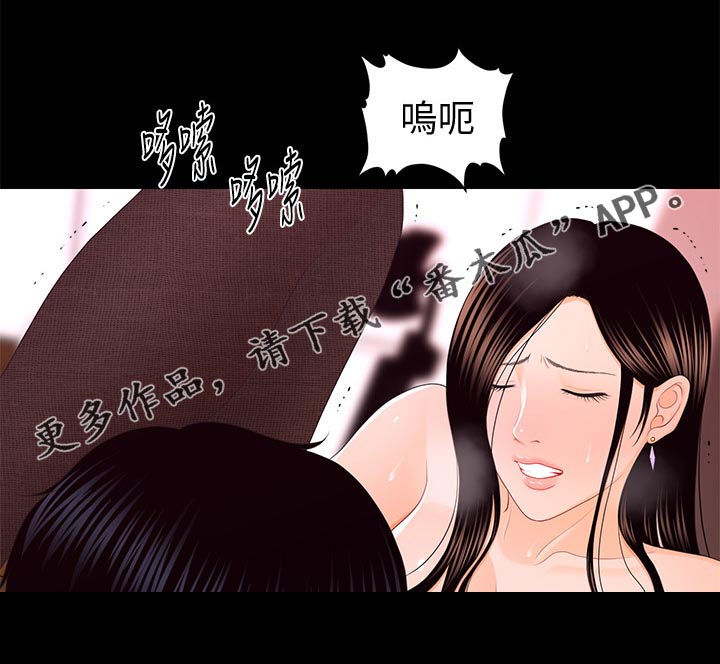 第34章：哭泣0