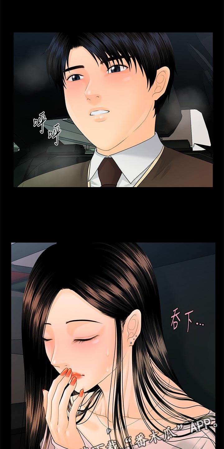 第133章：神来之笔0