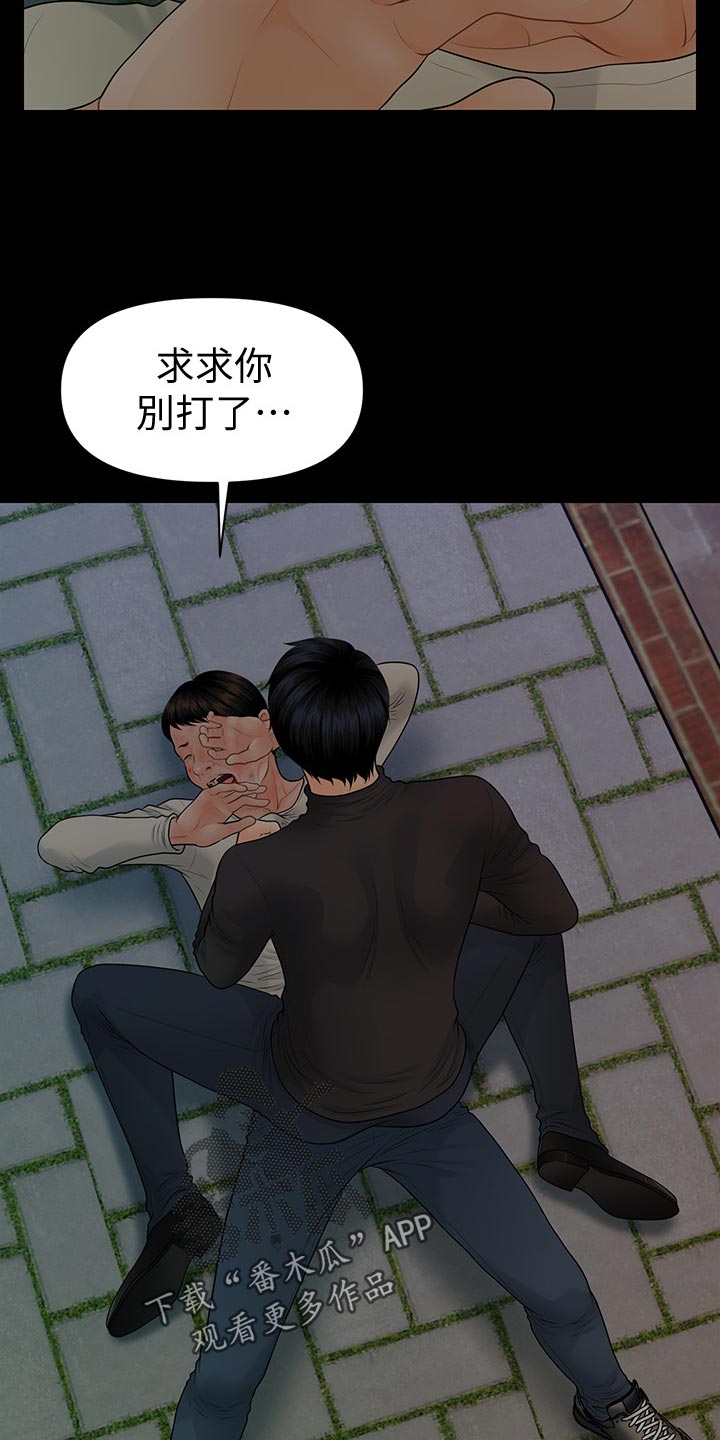 第157章：愧疚之心2