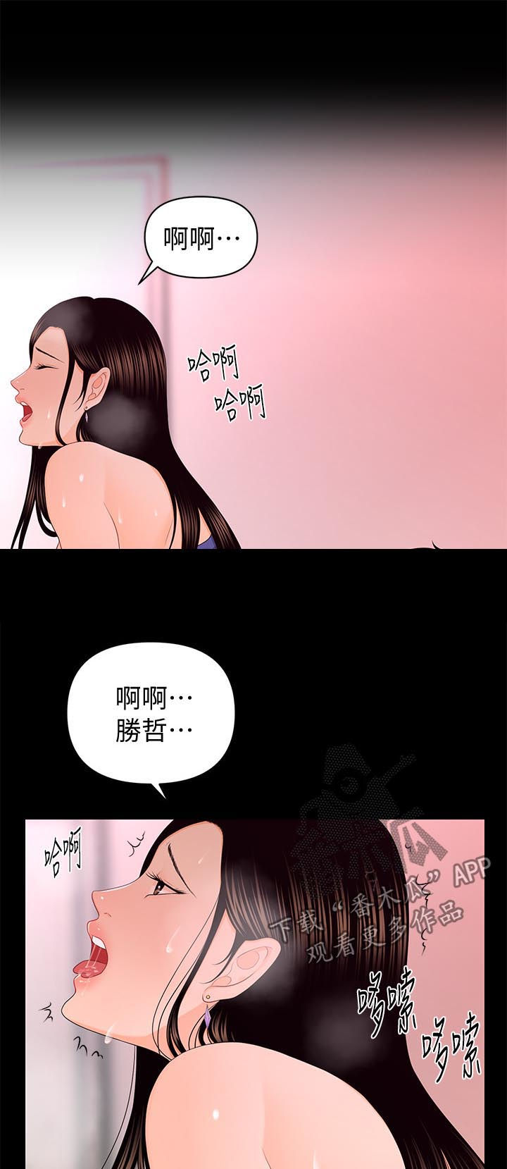 第33章：说谎10