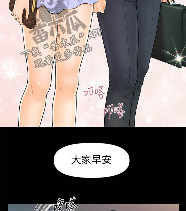 第78章：调任13