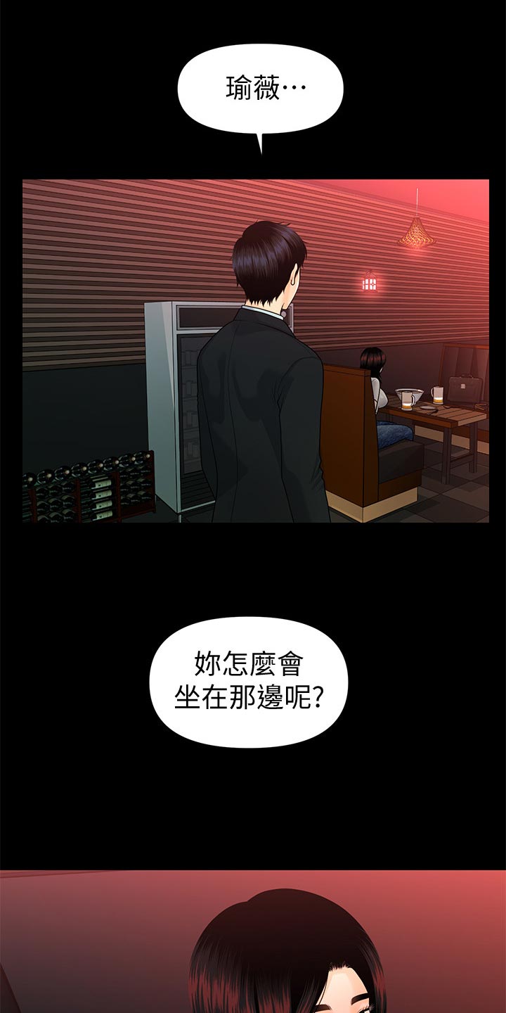 第94章：失望透顶13