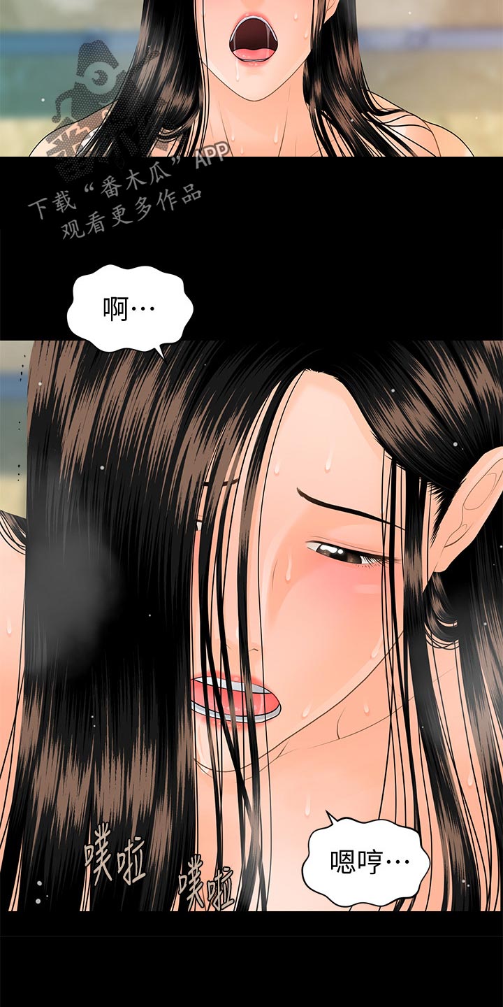 第158章：阴晴不定2