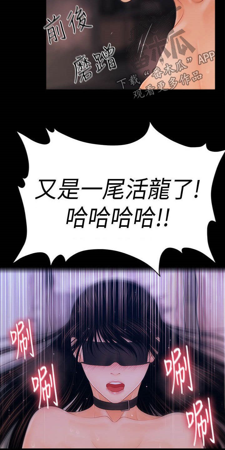 第51章：重蹈覆辙4