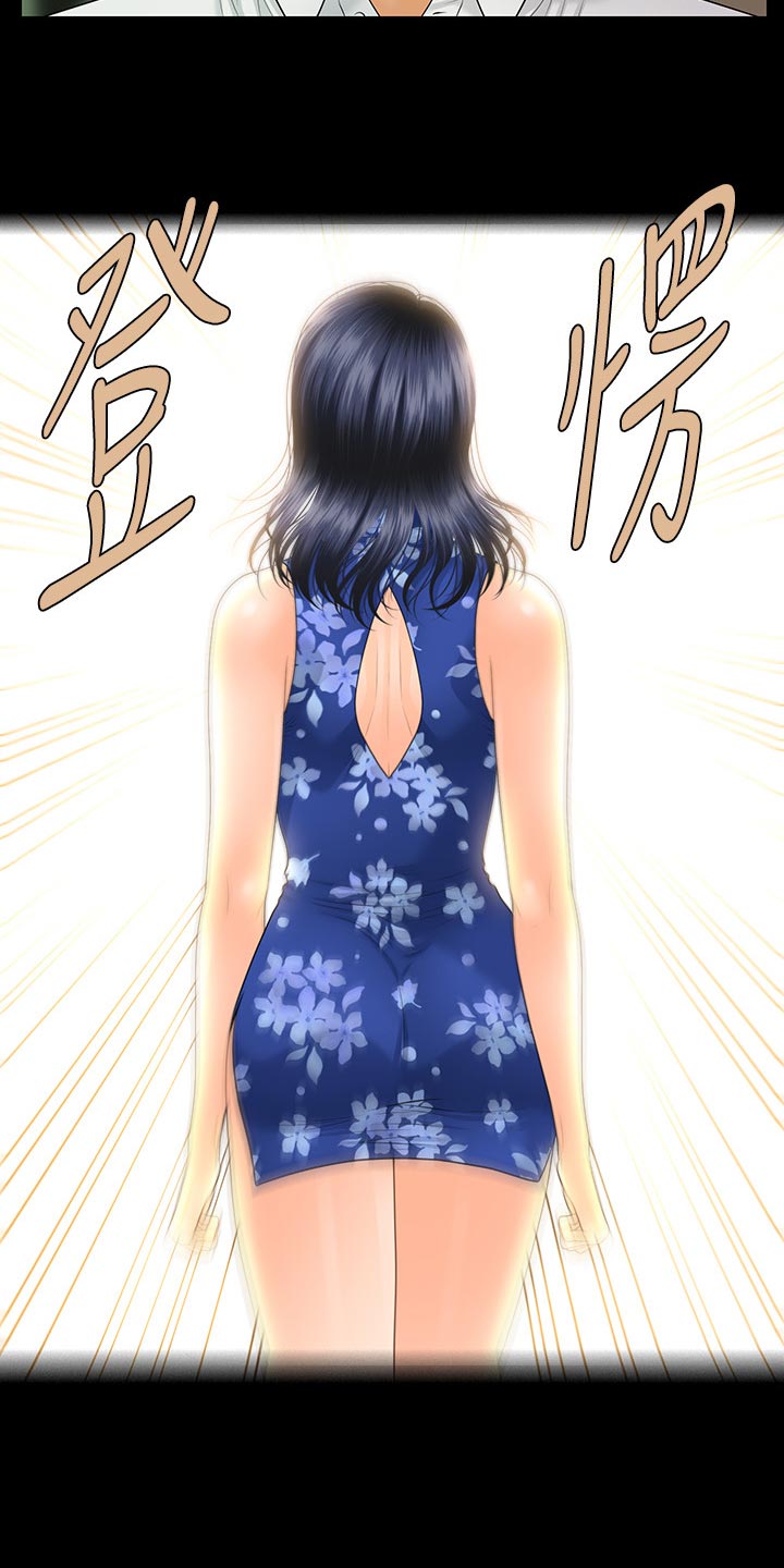 第146章：目中无人13