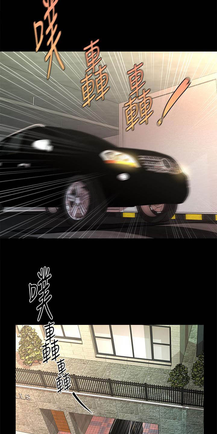 第77章：本性14