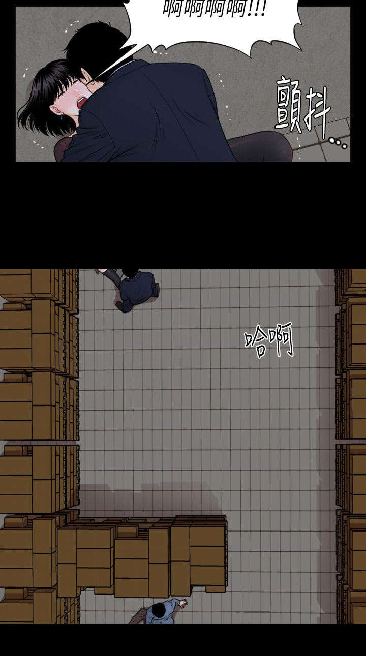 第7章：狐狸精3