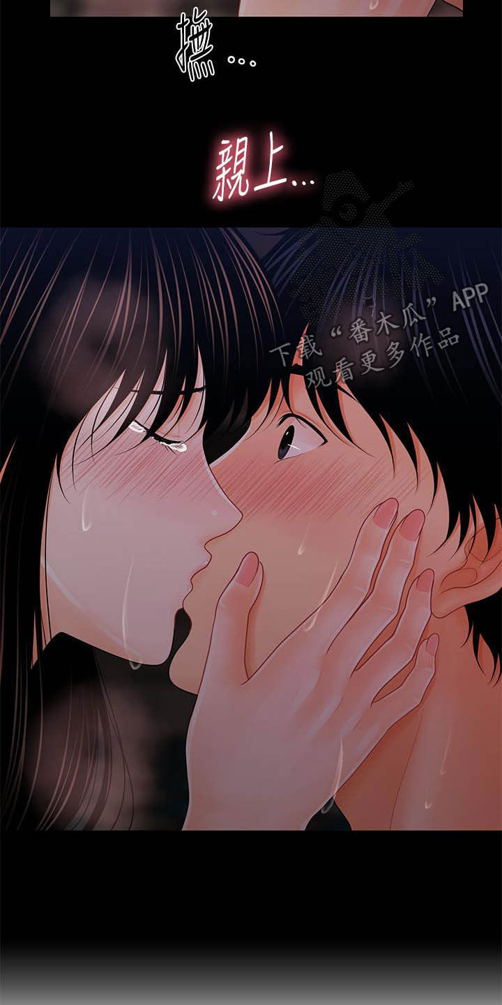 第71章：交给我3