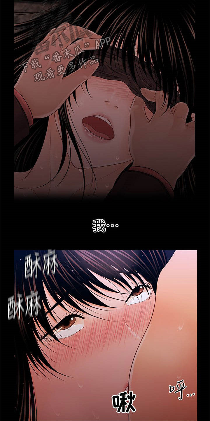 第51章：重蹈覆辙16