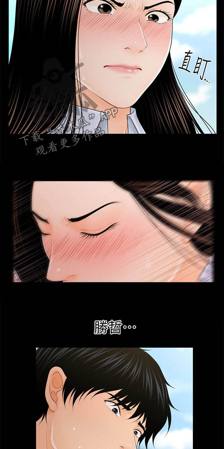 第49章：看看我！7