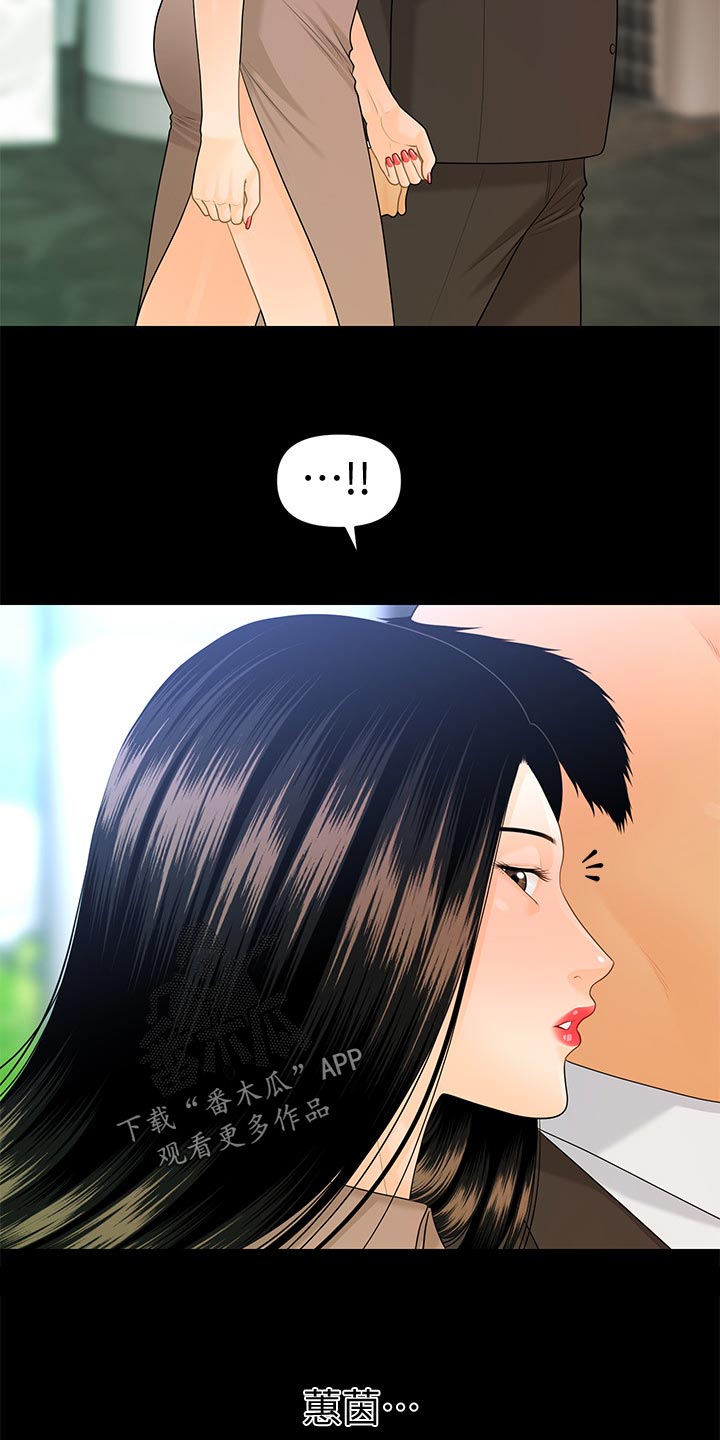 第104章：烦恼4