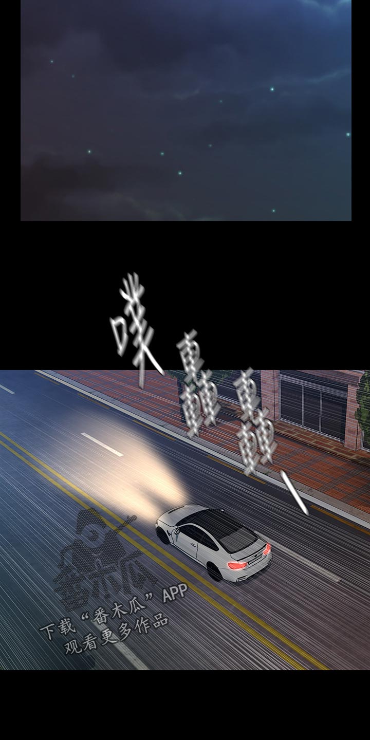 第157章：愧疚之心8