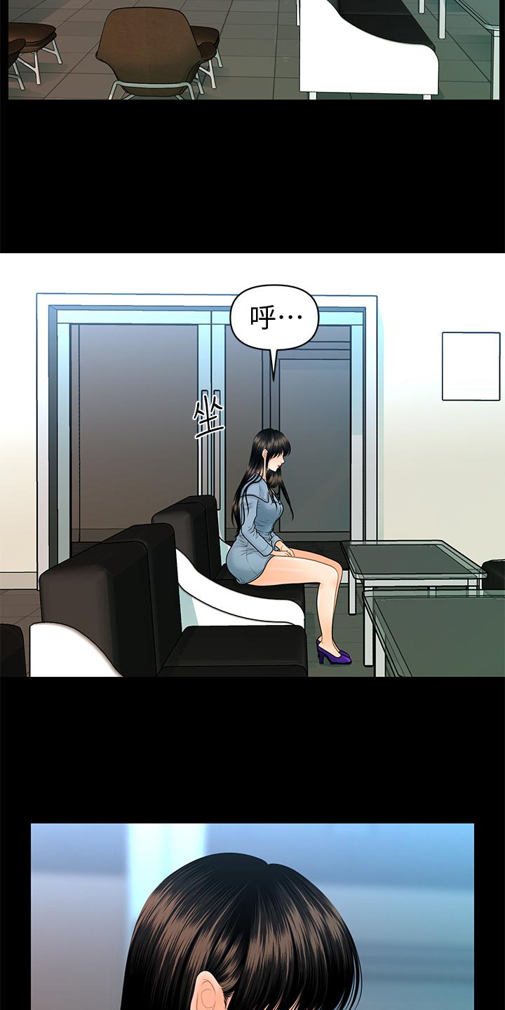 第142章：拒绝3