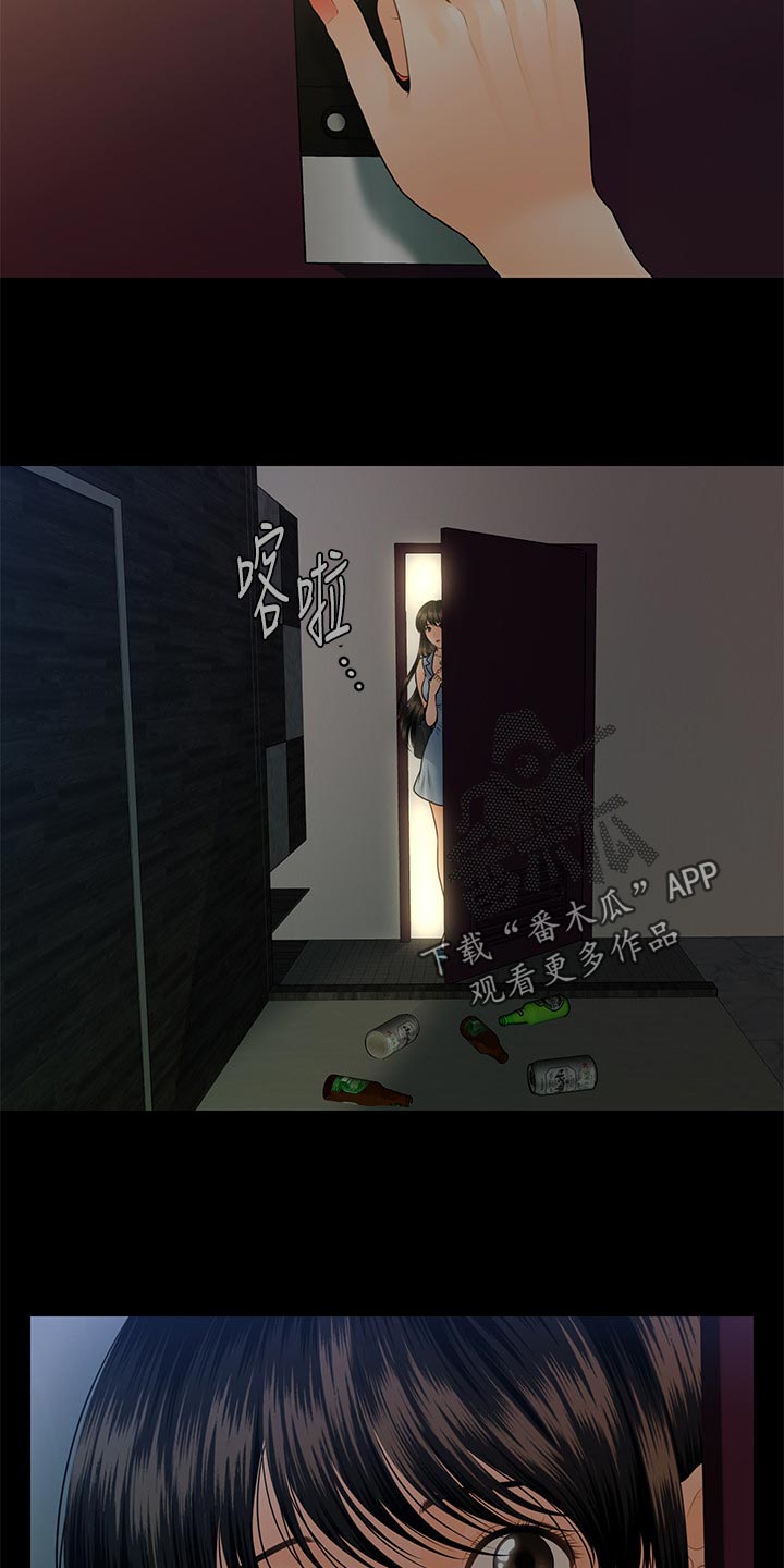 第176章：无人可信4