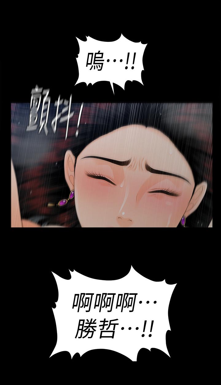 第97章：把柄10
