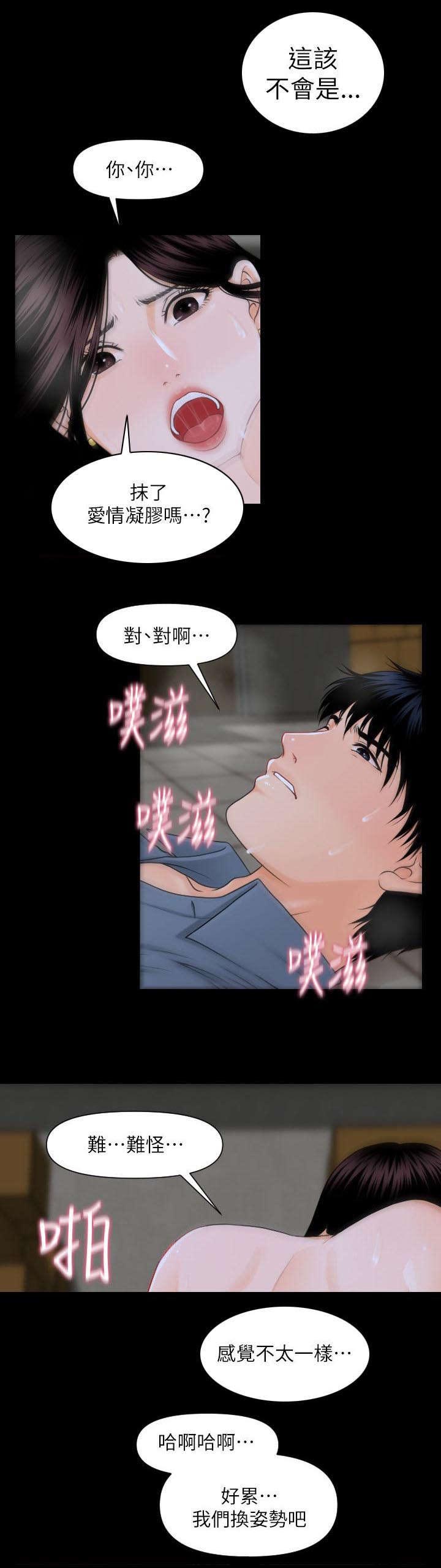 第6章：声音9