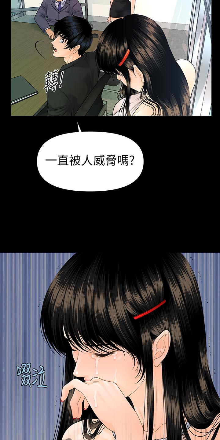 第109章：揭发19