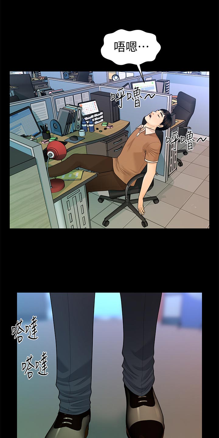 第99章：提议12