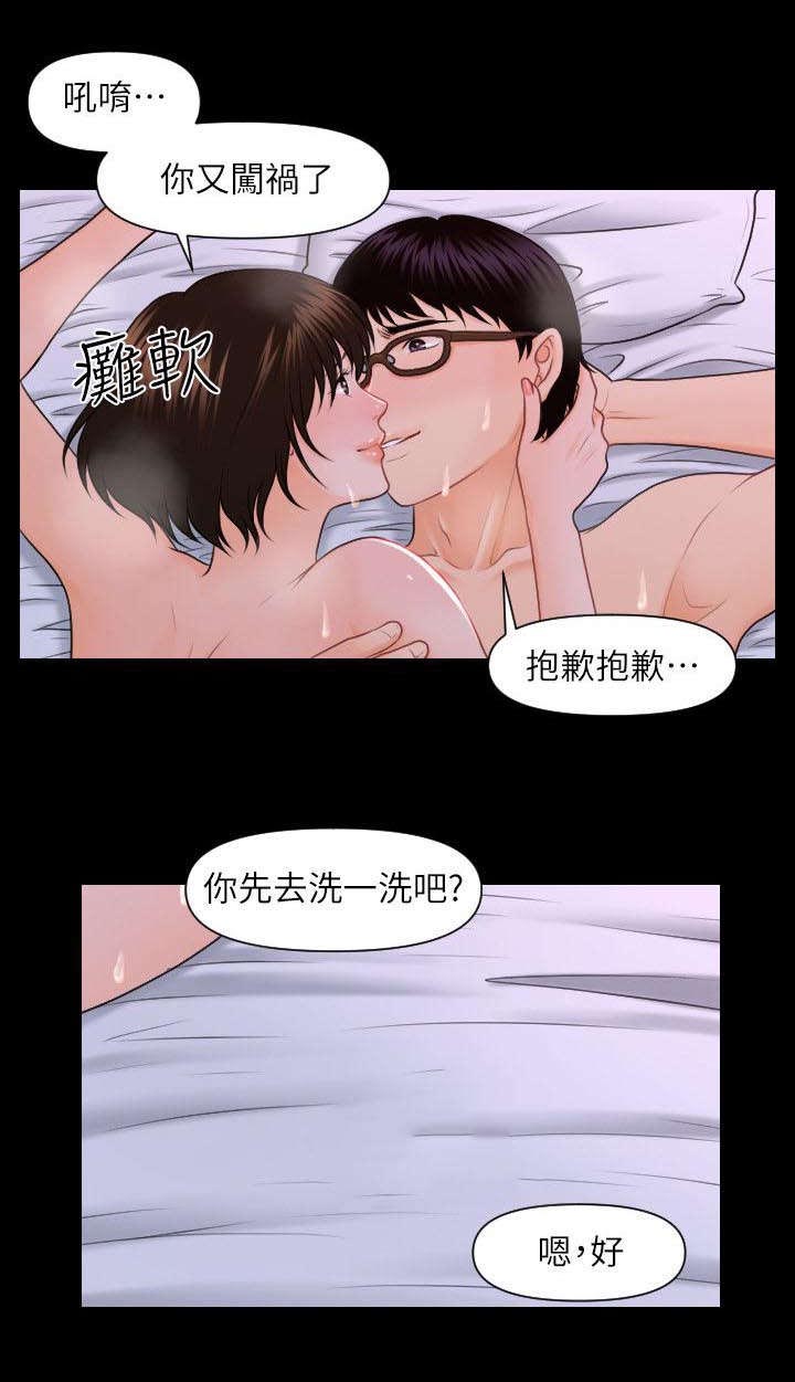 第10章：折磨10