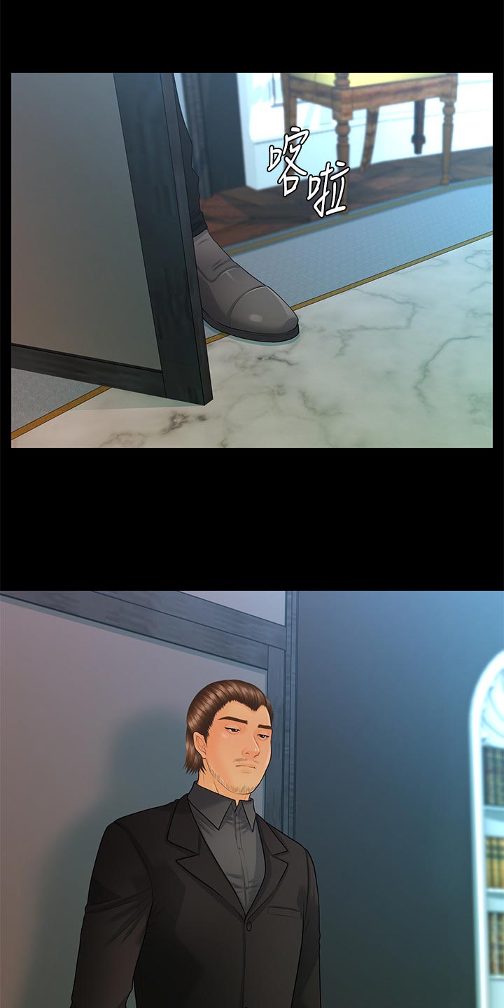 第152章：哑口无言0