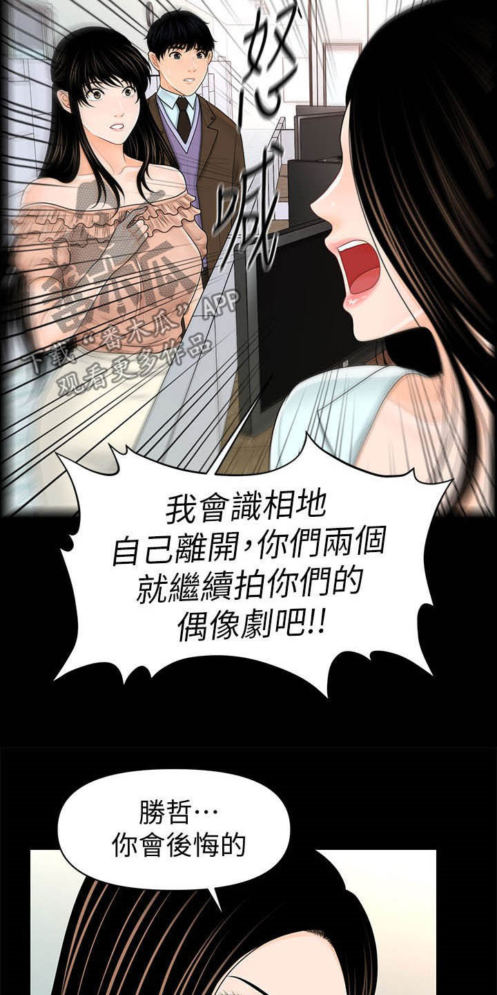 第66章：还债9