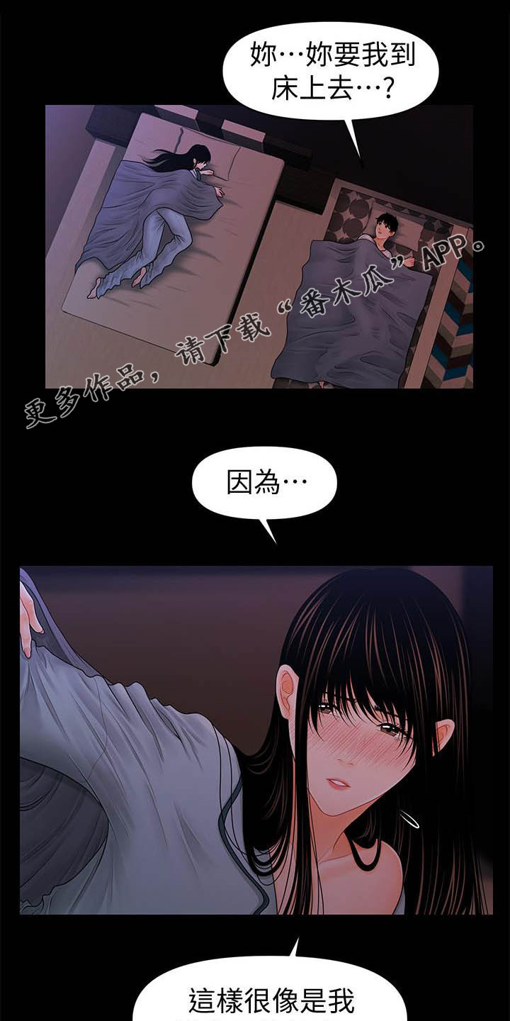 第69章：本质0