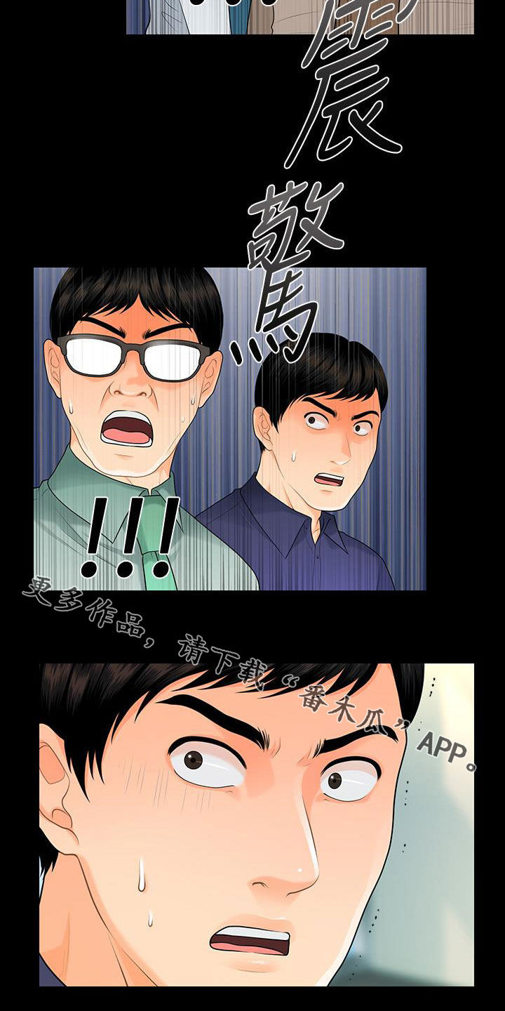 第82章：企划会议22