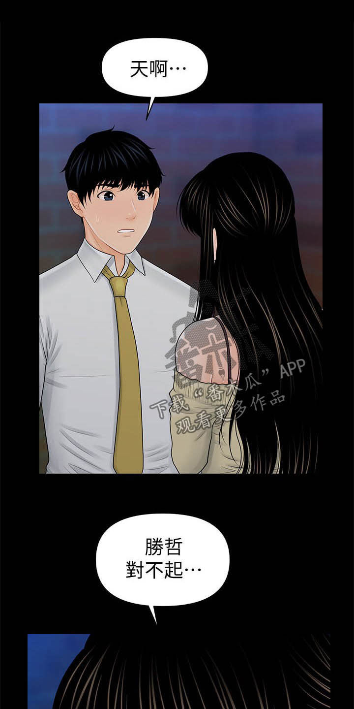第65章：奖金4