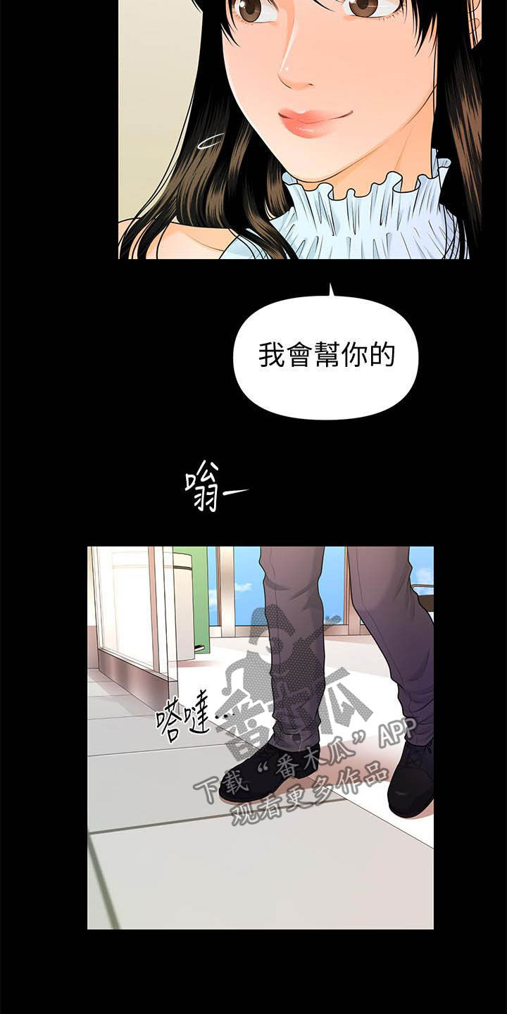 第79章：报道18