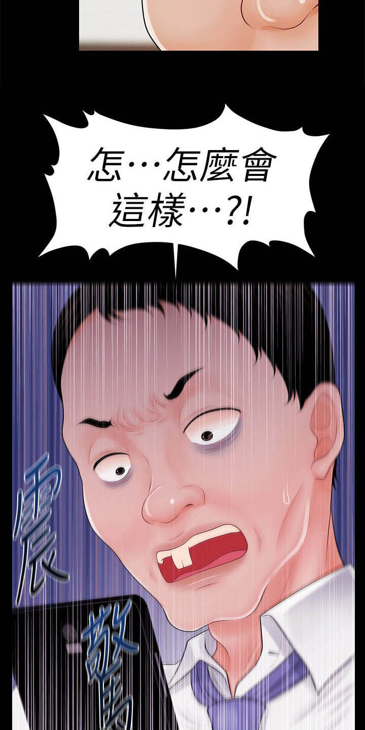 第65章：奖金19