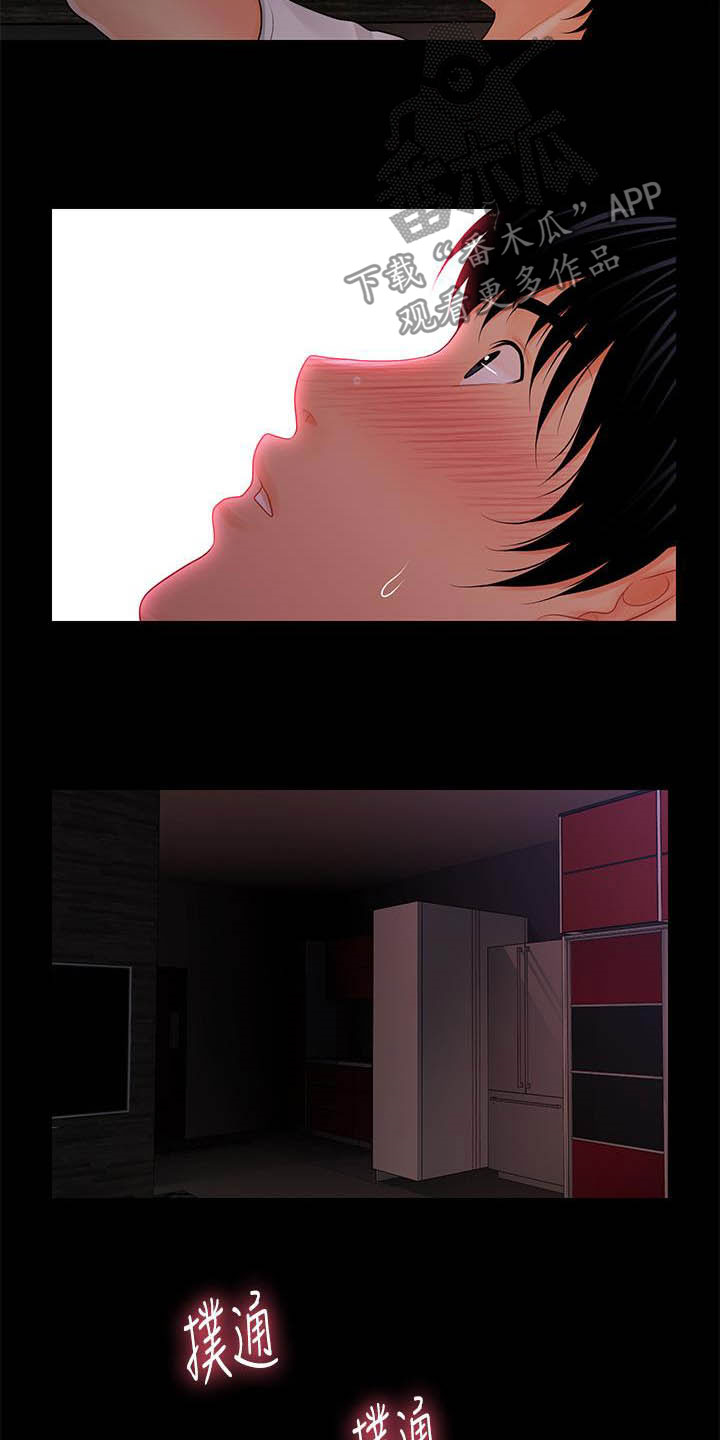 第69章：本质3