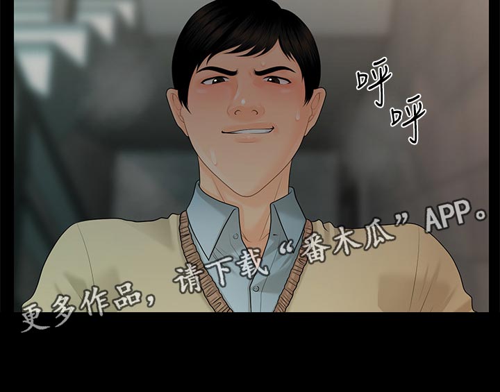 第105章：协议5