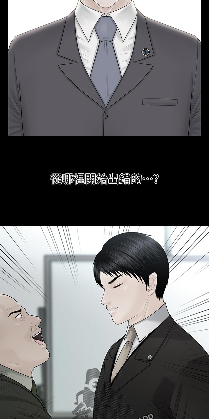 第169章：借酒消愁23