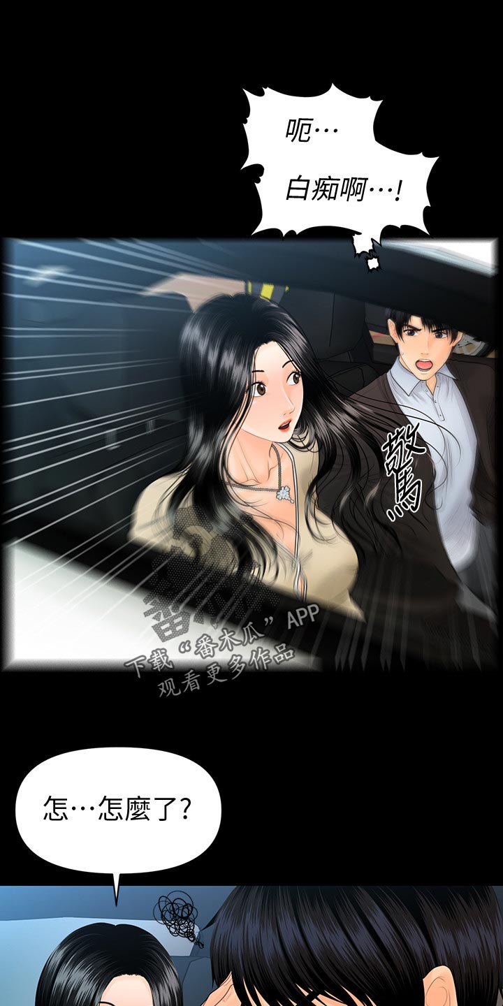 第144章：抓包21