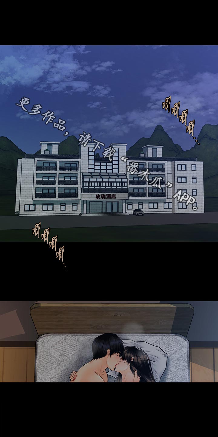 第178章：产品问题0