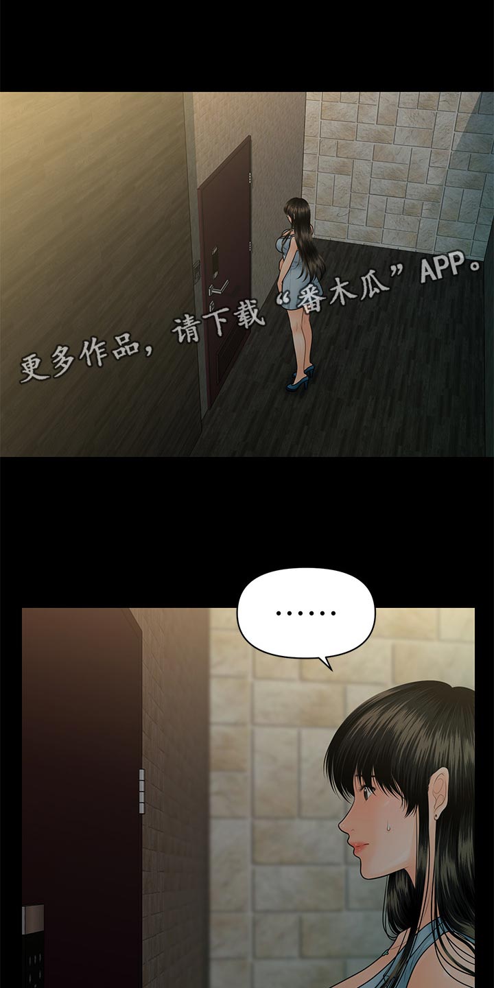 第176章：无人可信0