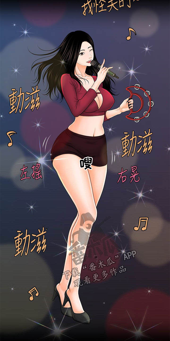 第62章：两位秘书21