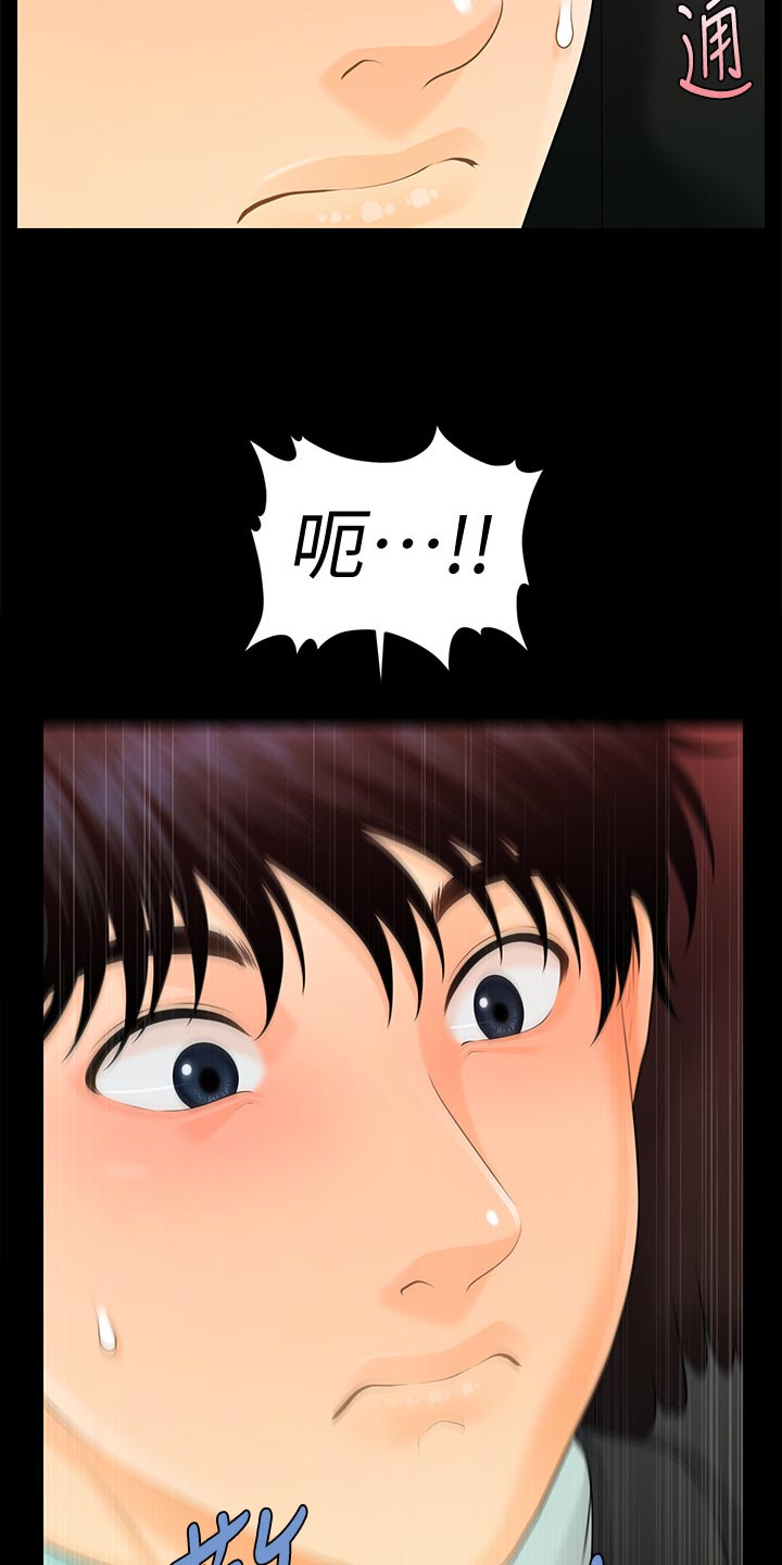 第95章：换地方3
