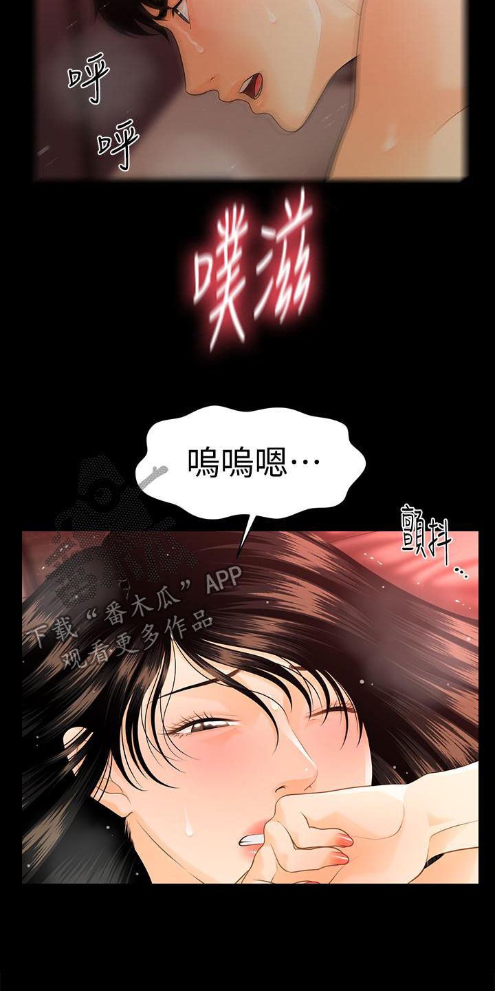 第84章：宝贝1